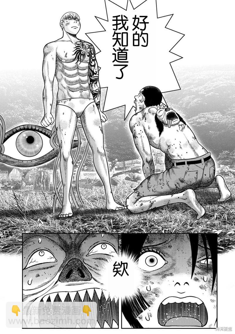 第115话18