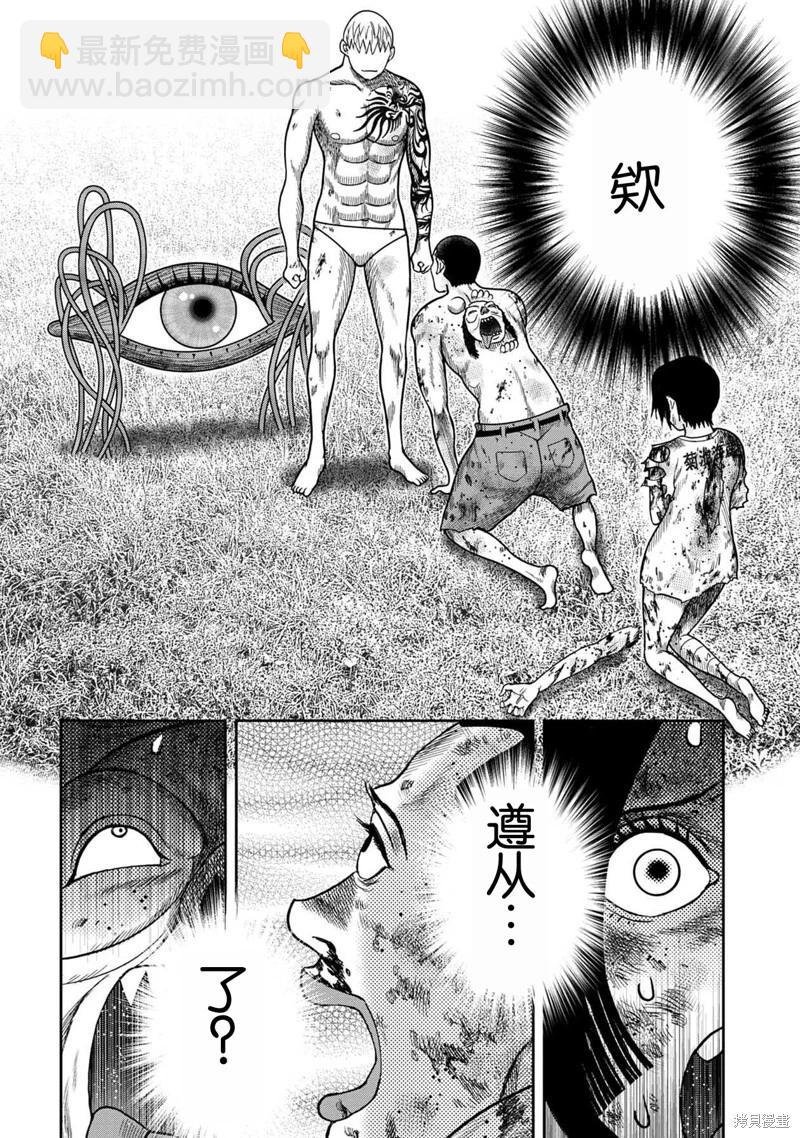 第115话19