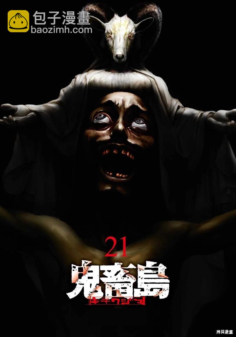 第115话2