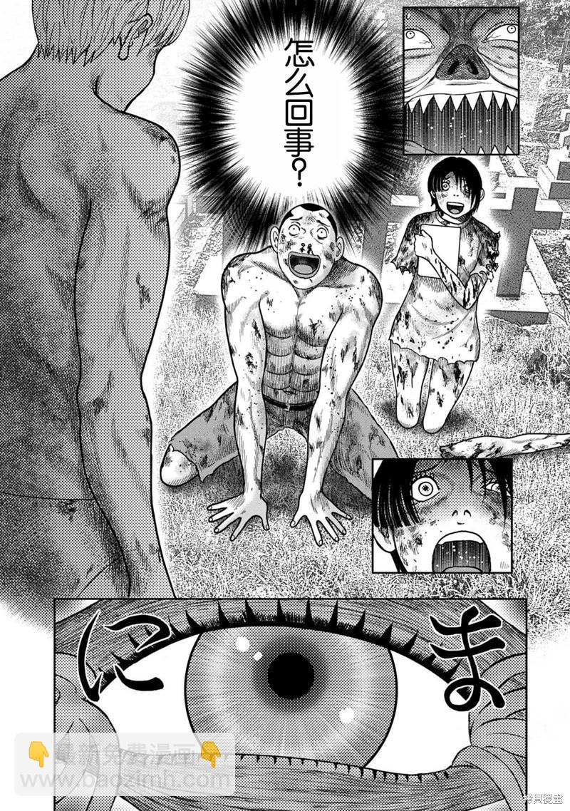第115话20