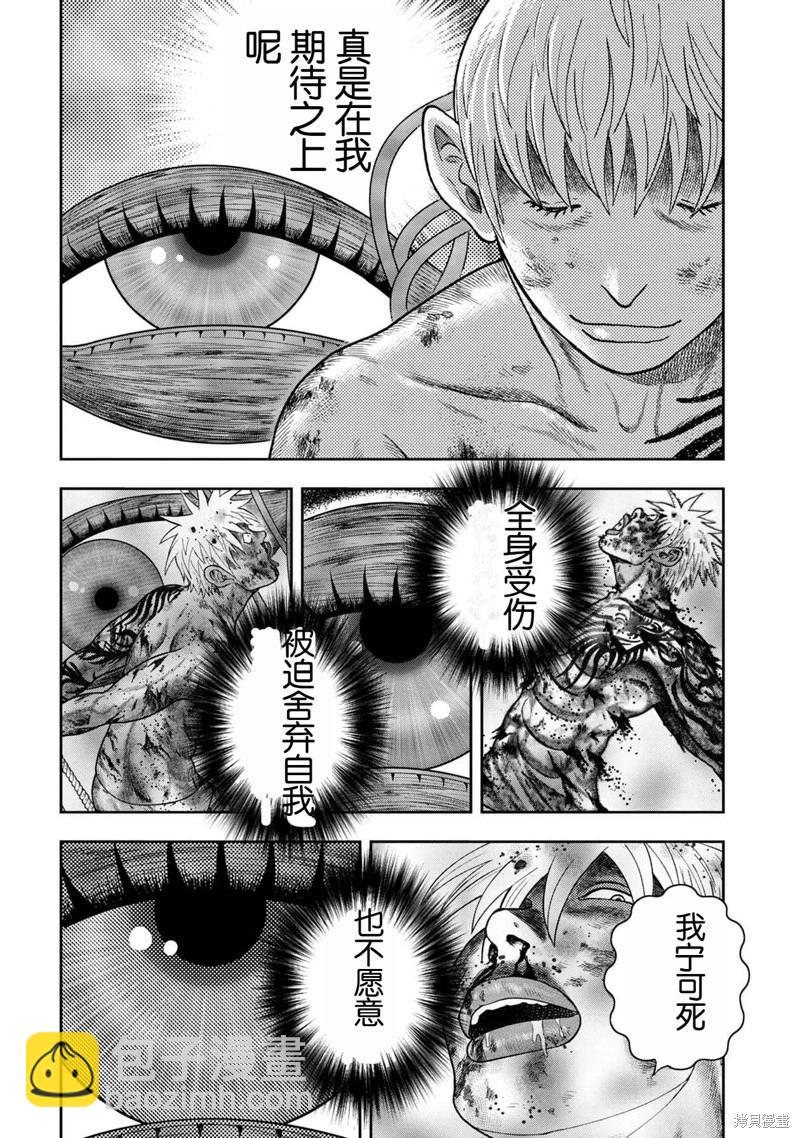 第115话21