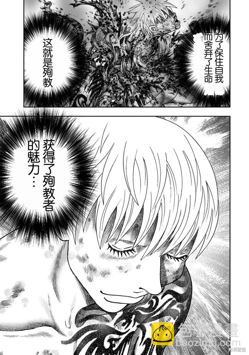 第115话22