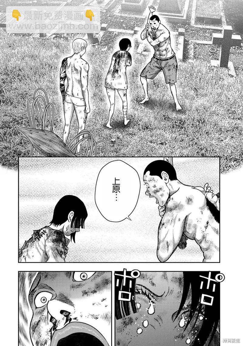 第115话7
