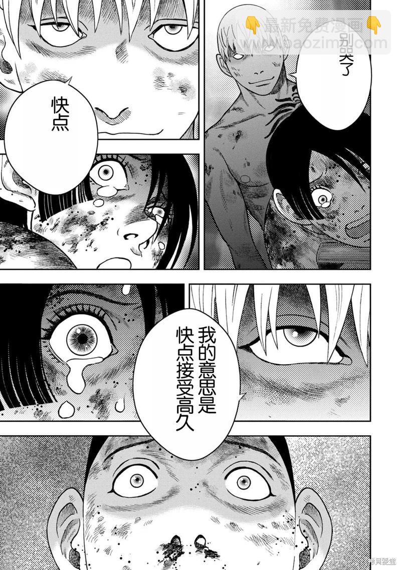 第115话8