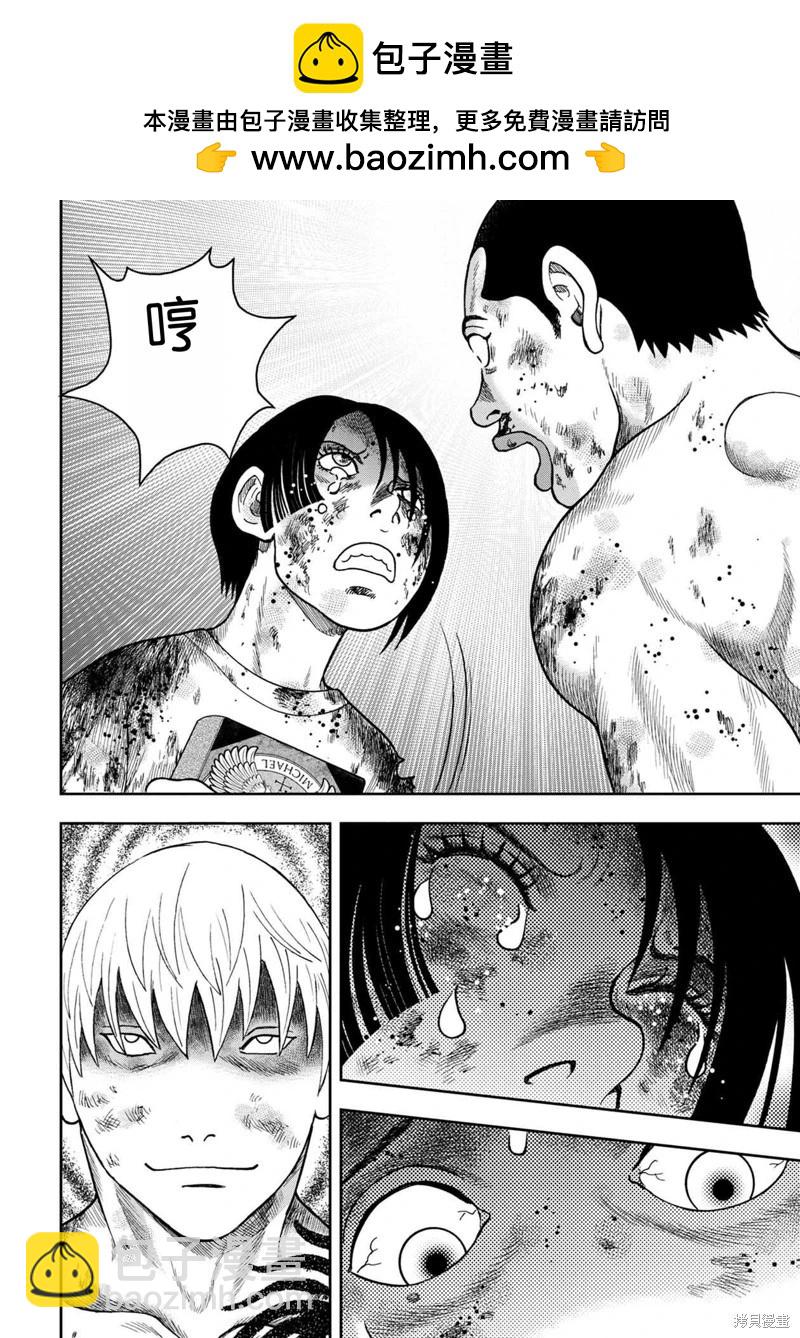 第115话9