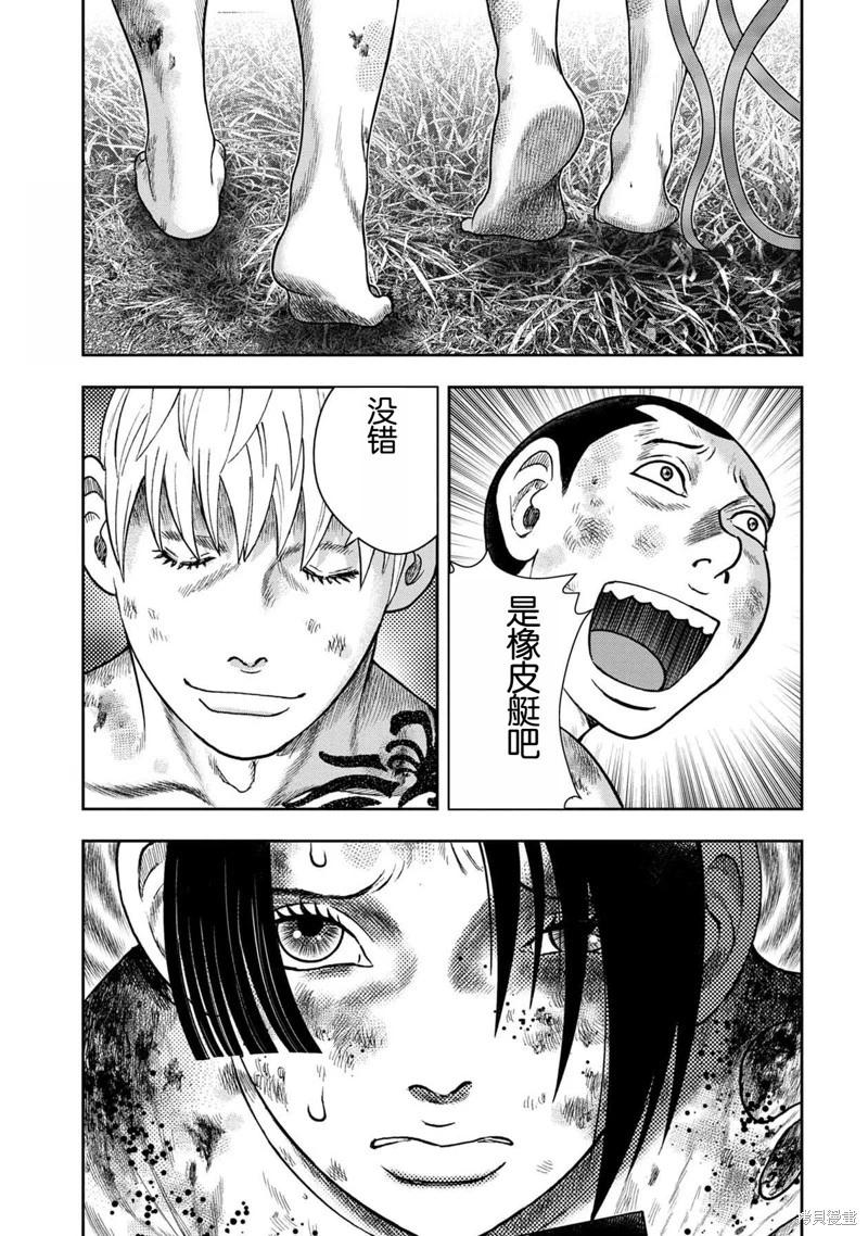 第116话0