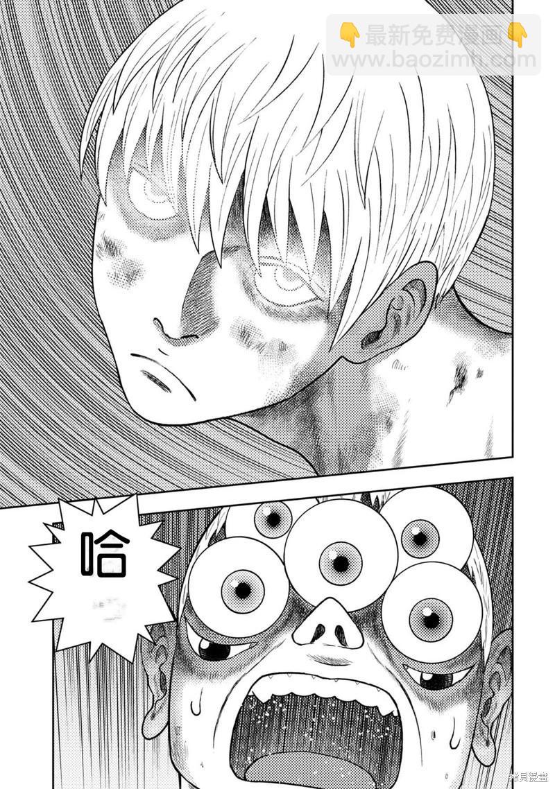 第116话10