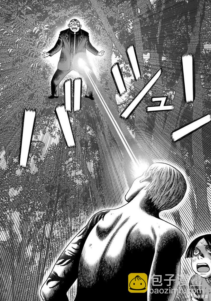第116话11