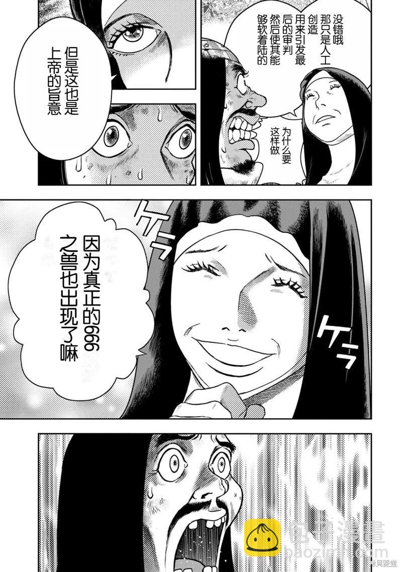 第116话24