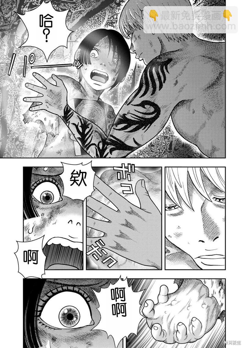 第116话4