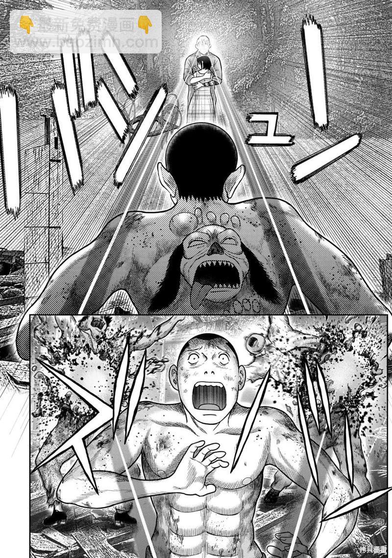 第117话13
