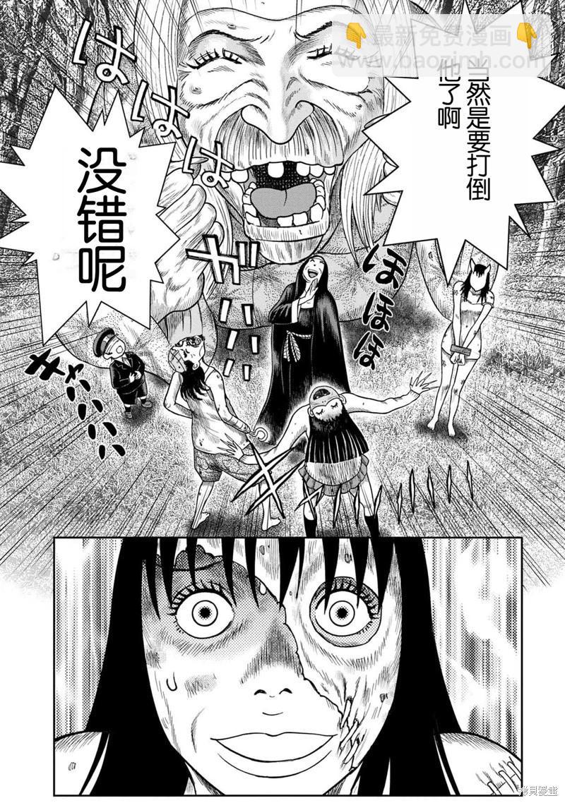 第117话22