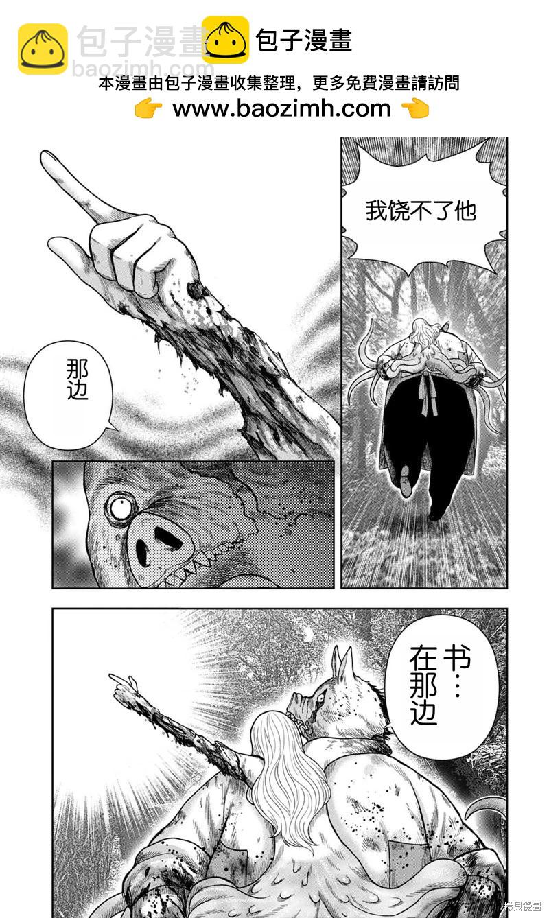 第117话24