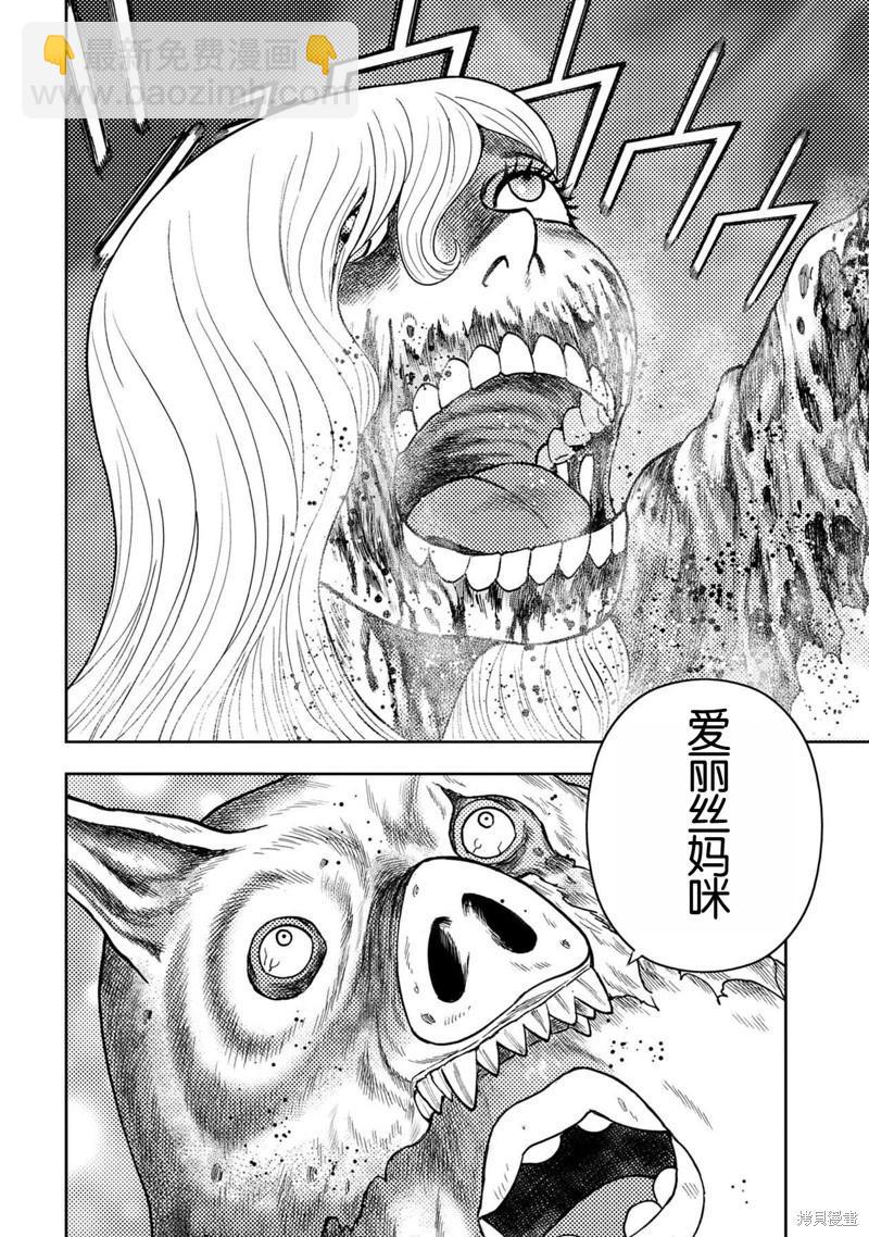 第117话25
