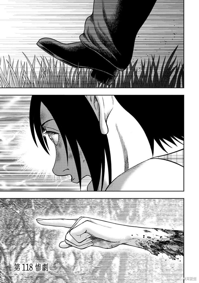 第118话0