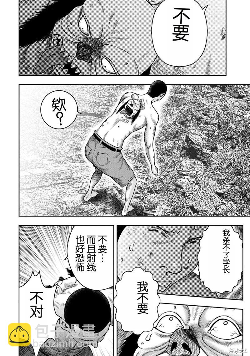第118话11