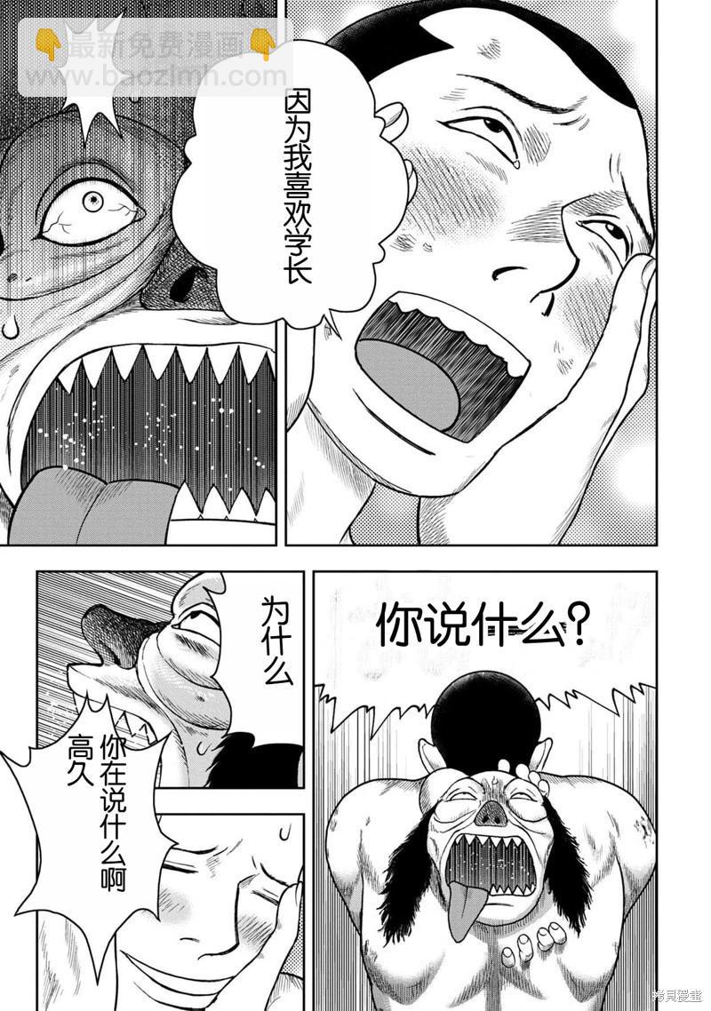 第118话12