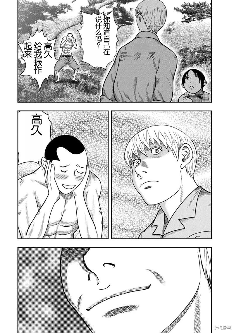 第118话13