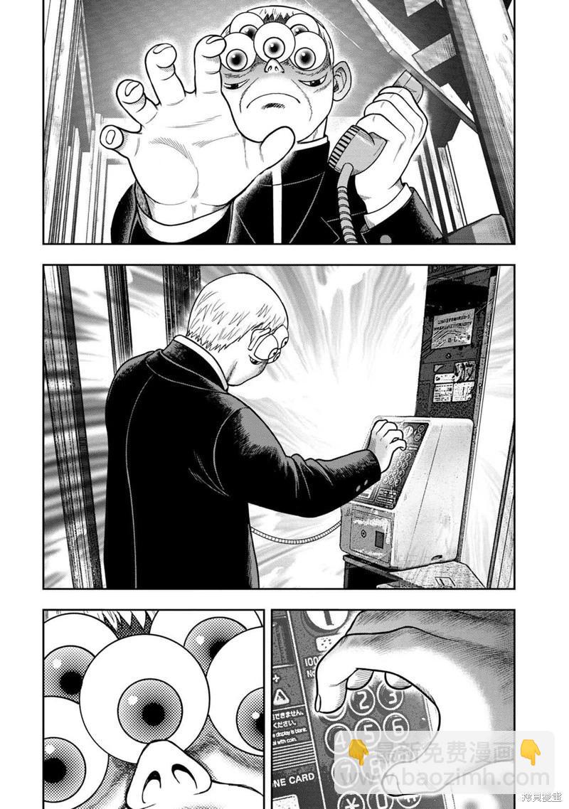 第118话15