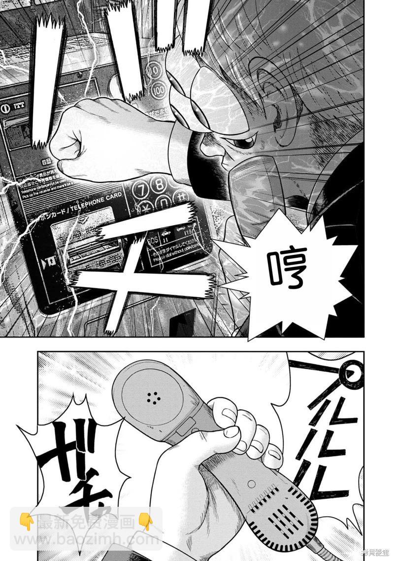 第118话16