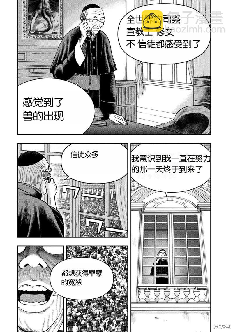 第118话19