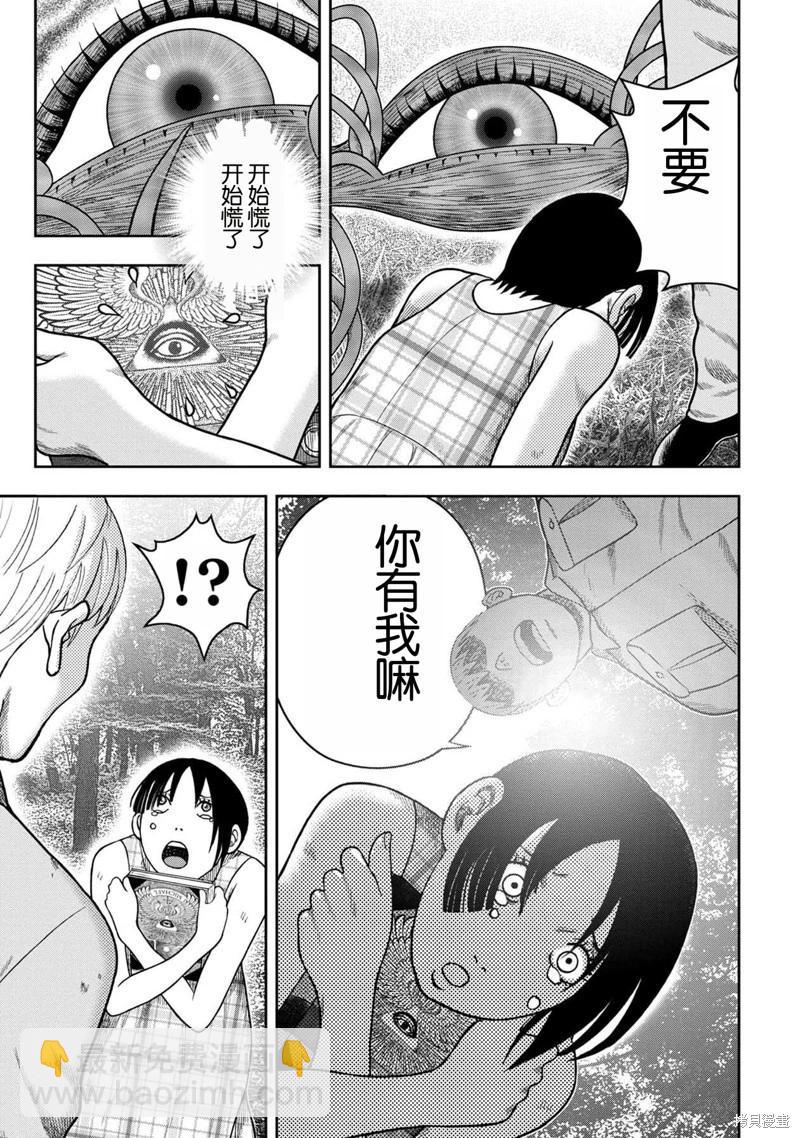 第118话6