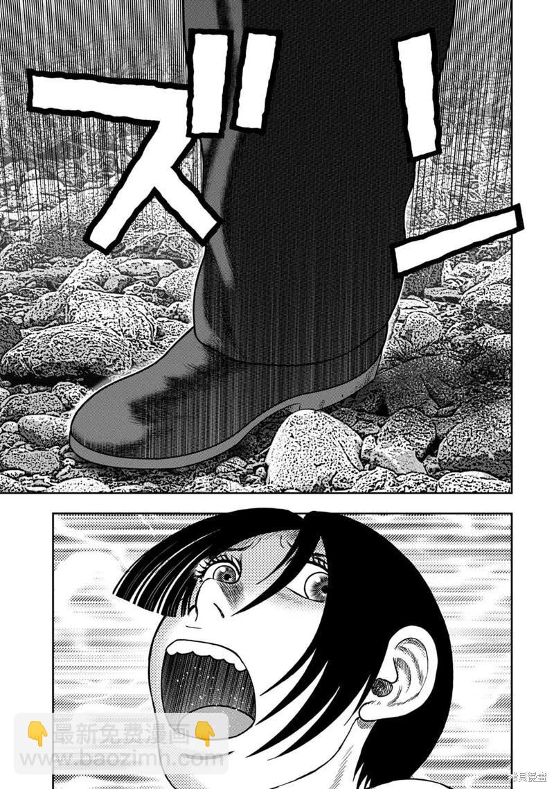 第119话14