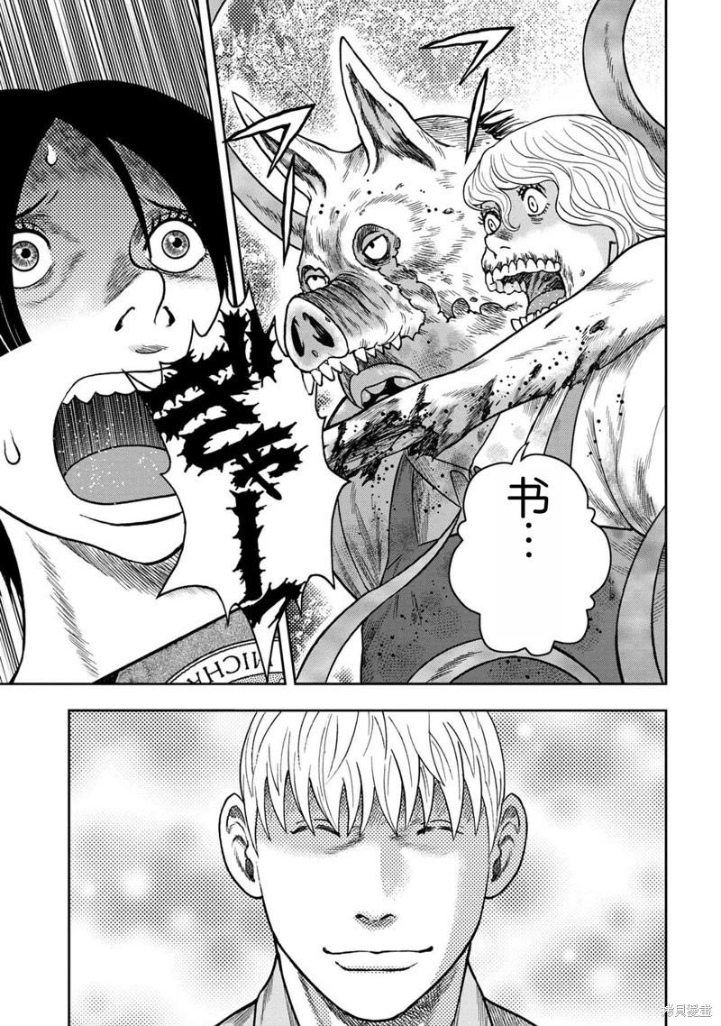 第119话16