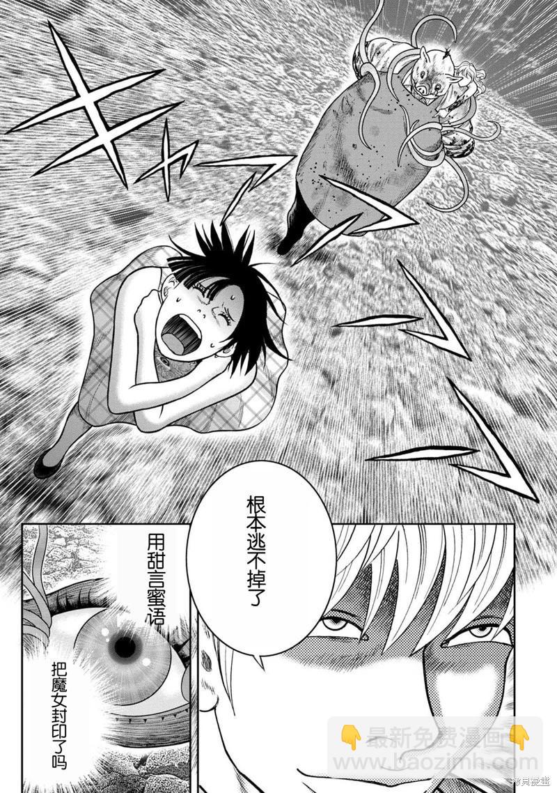 第119话18