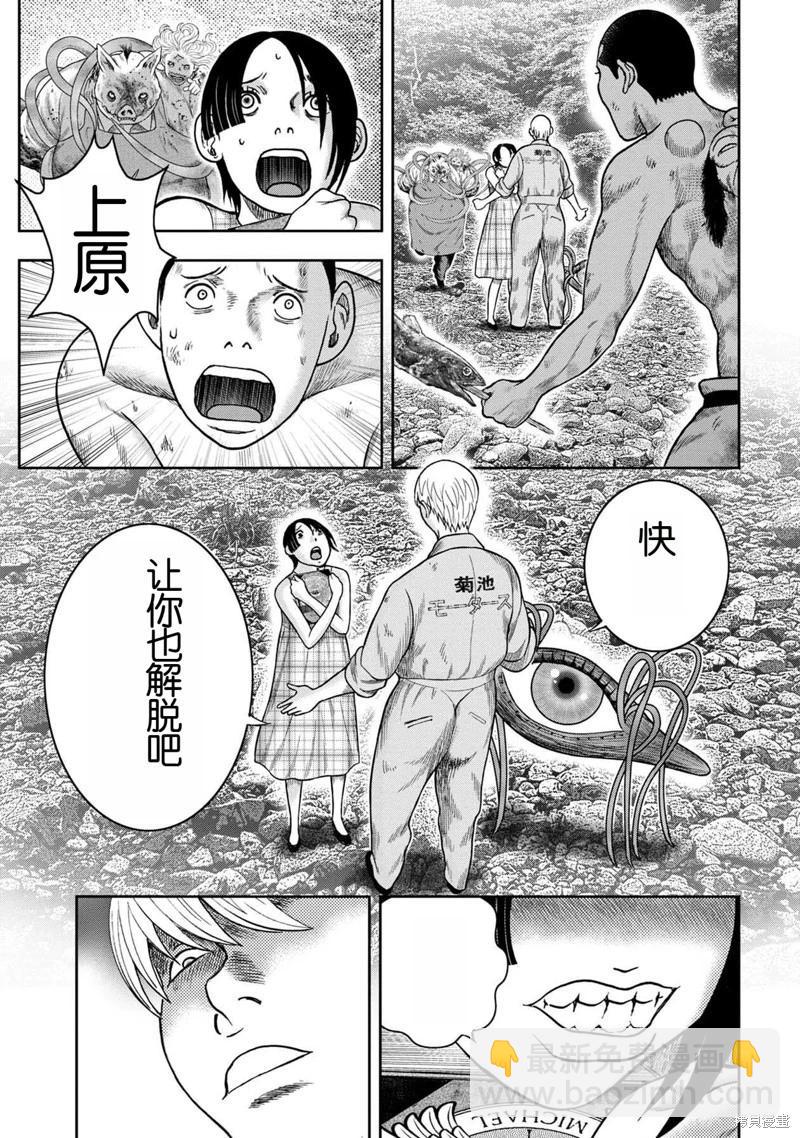 第119话22