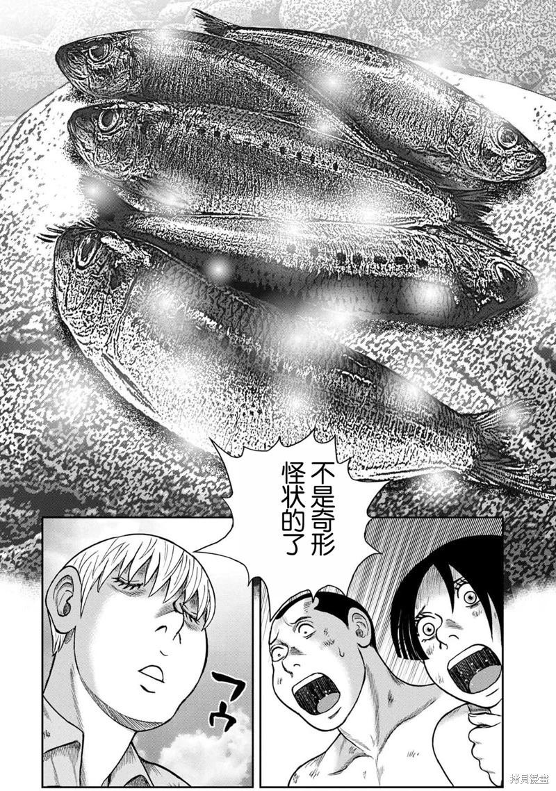 第119话3