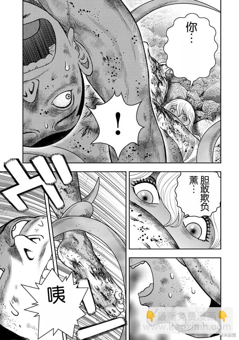 第120话15
