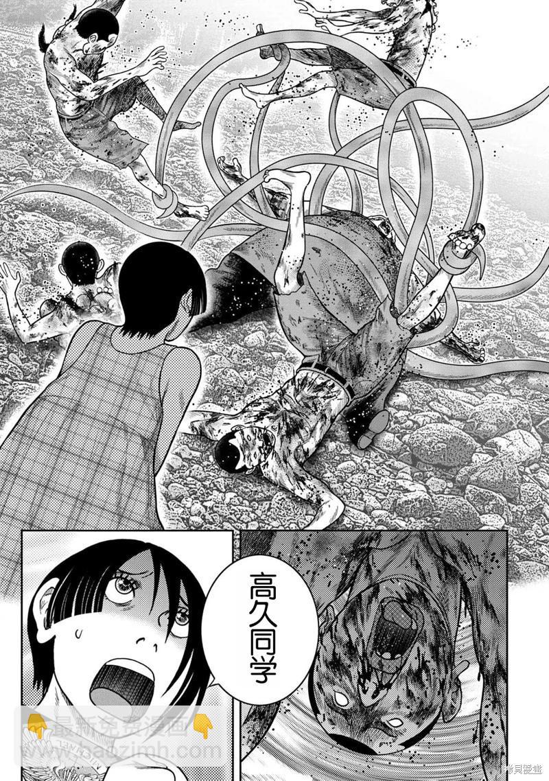 第120话21