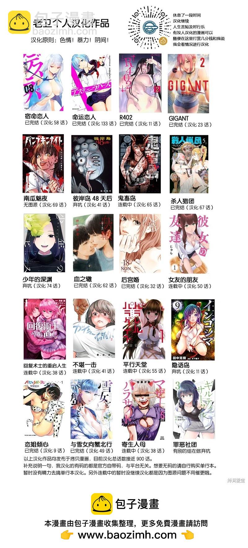 第120话22