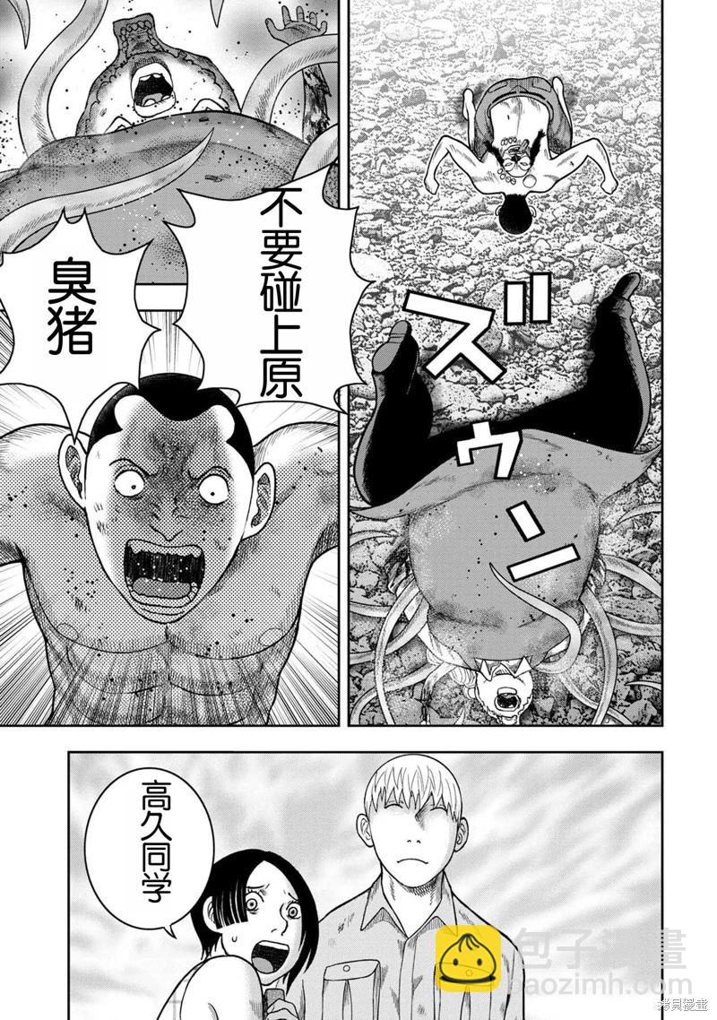 第120话7