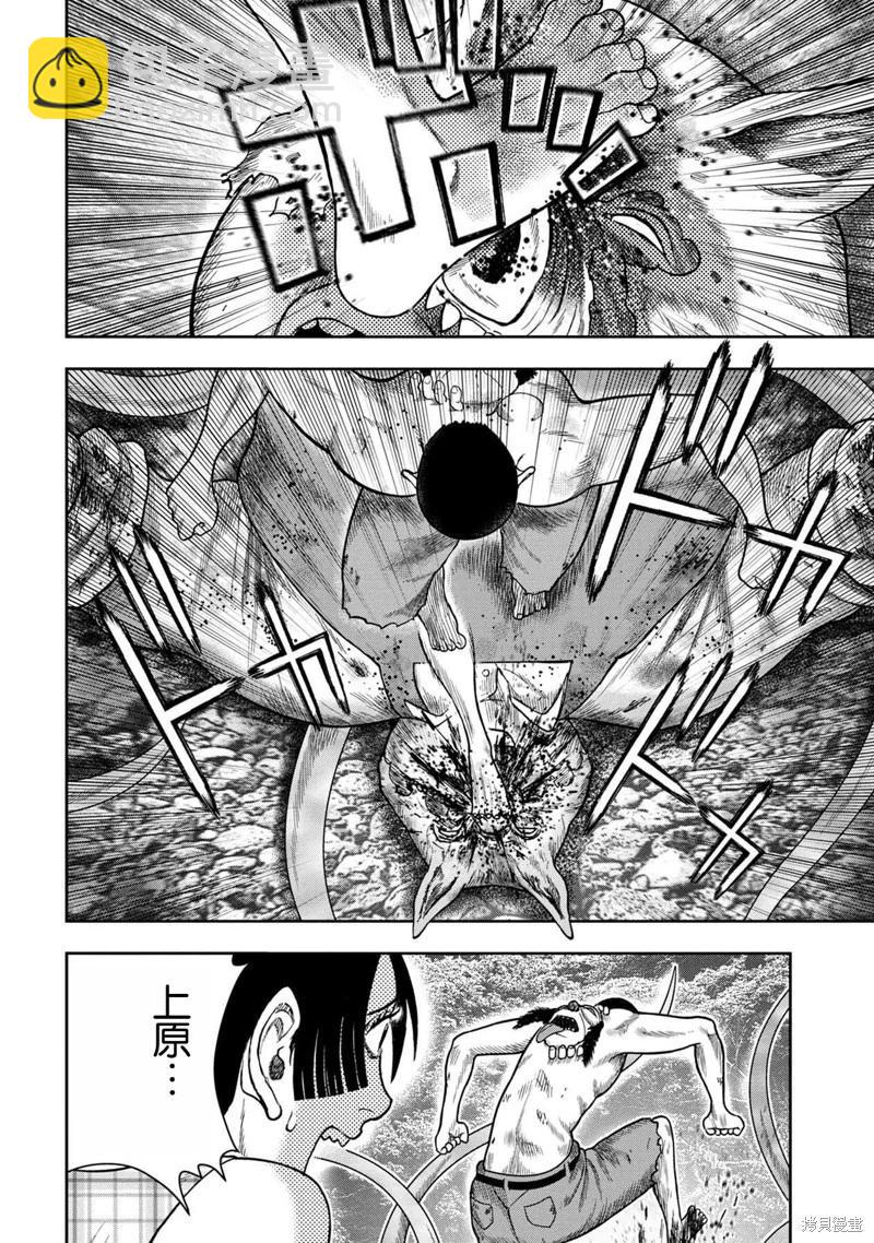 第120话8