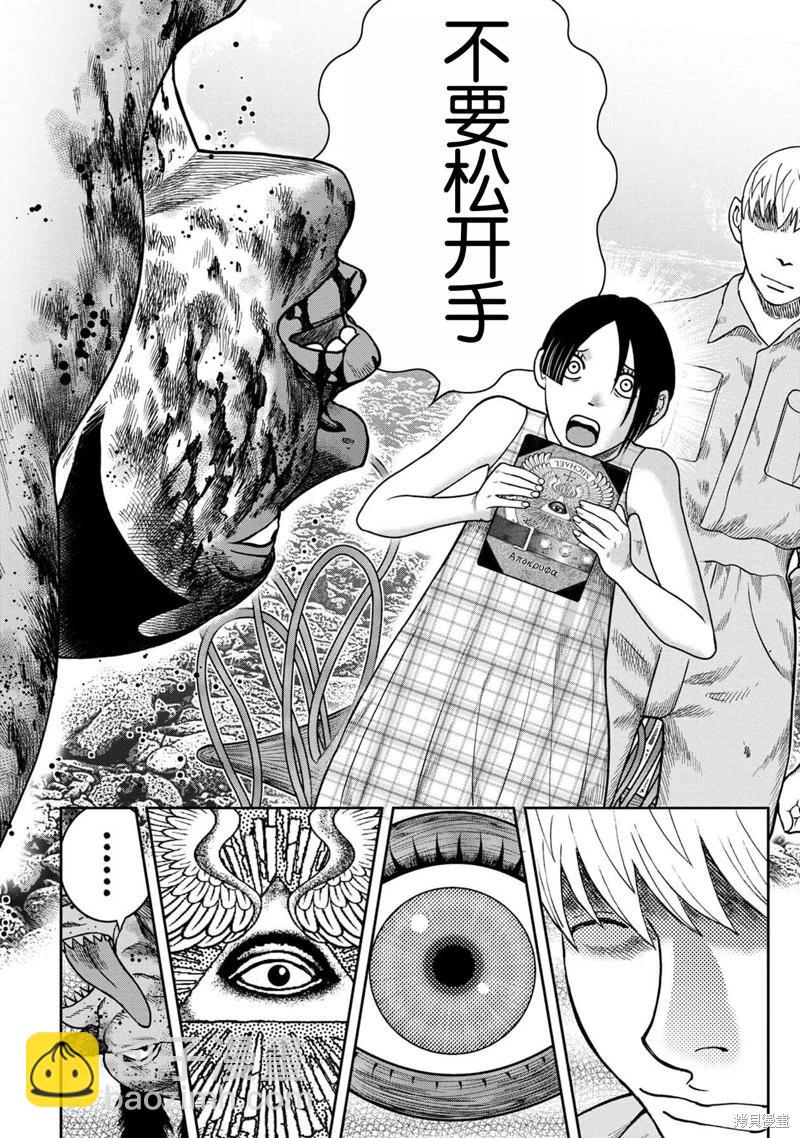 第121话12