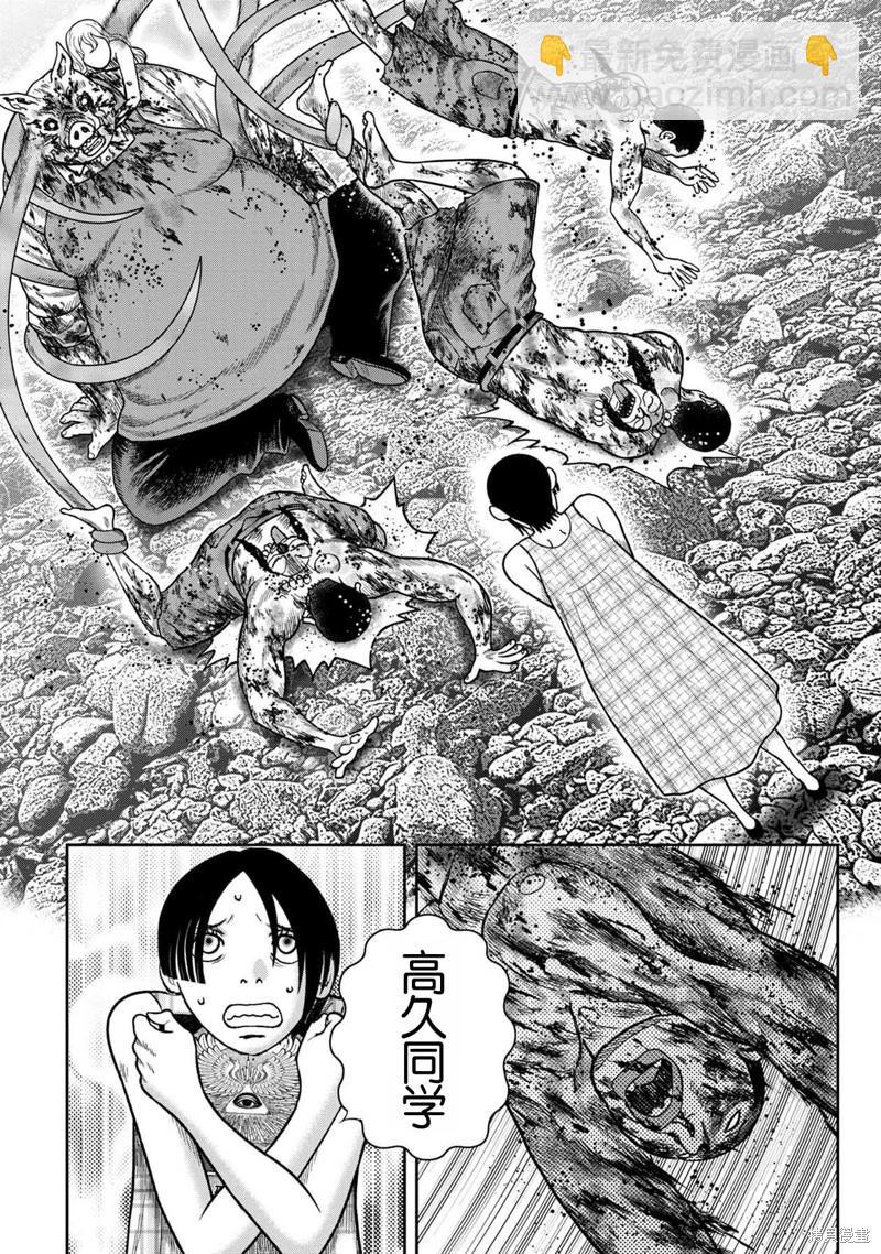 第121话16