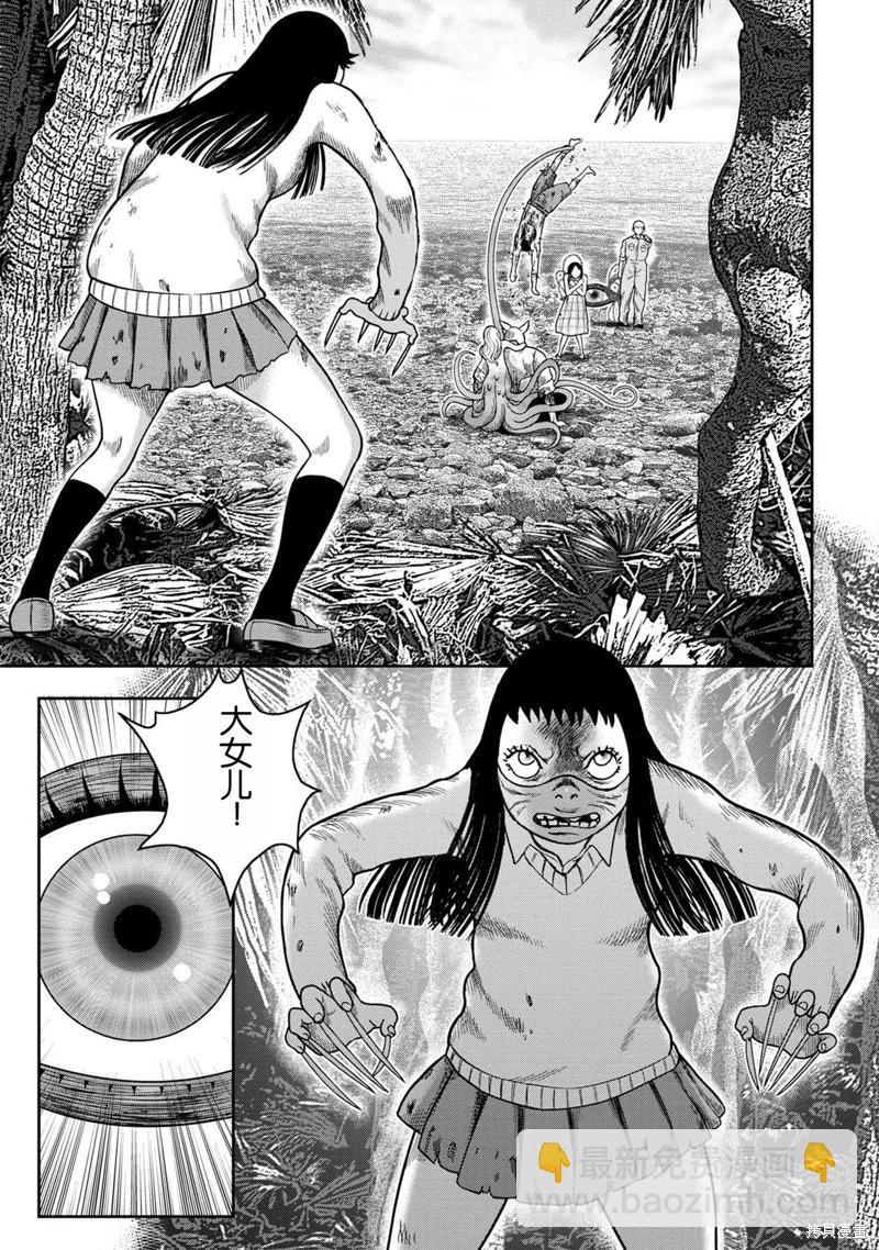 第121话21