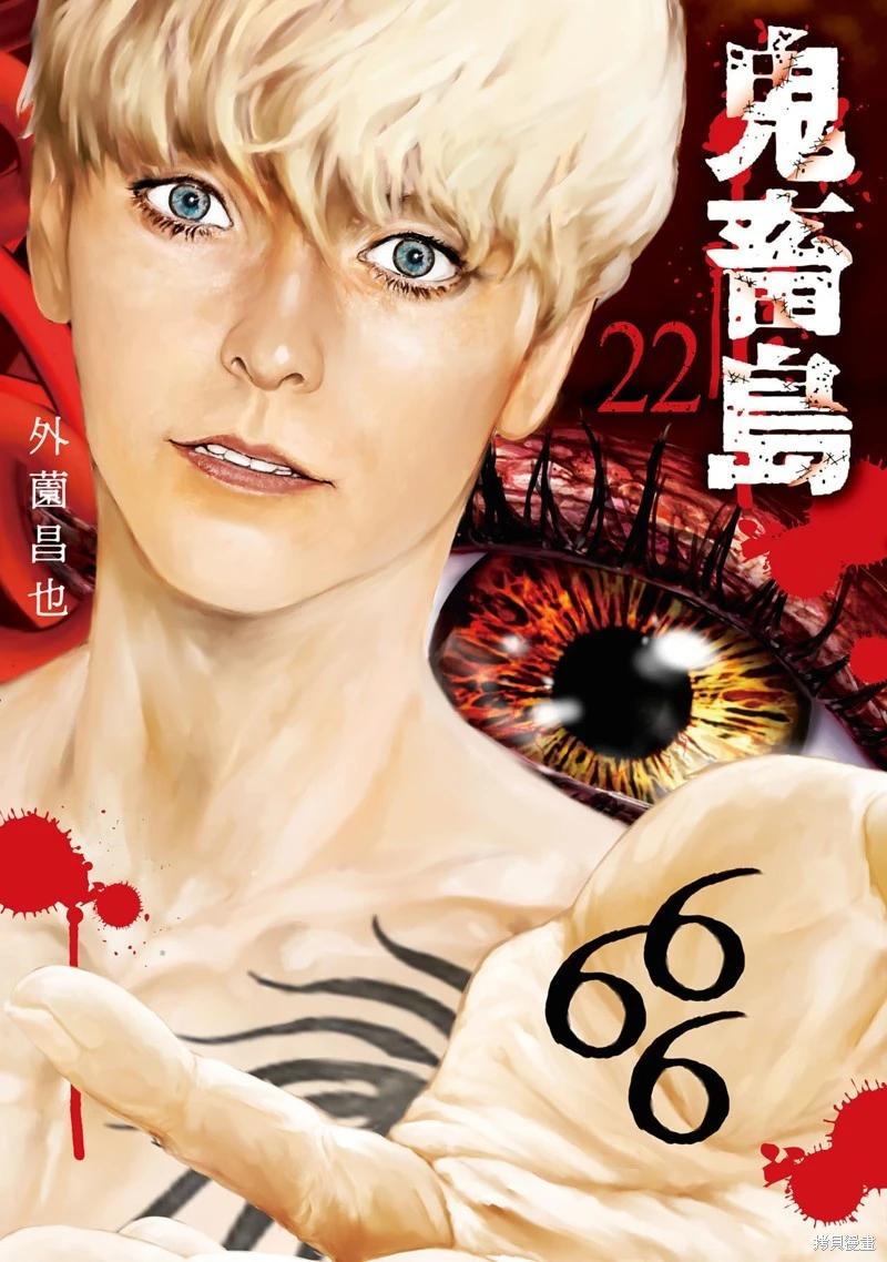 第122话0
