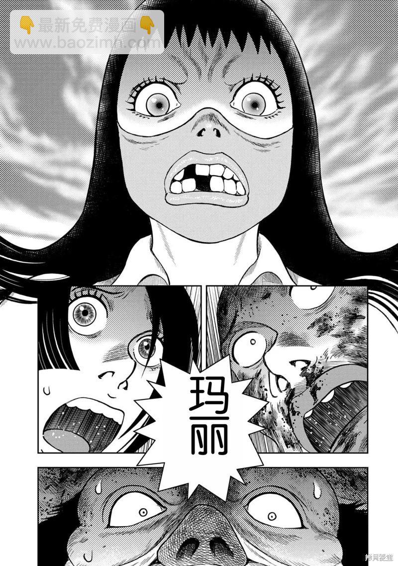 第122话10