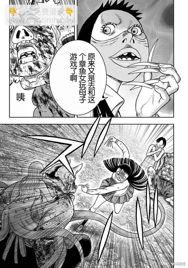 第122话12