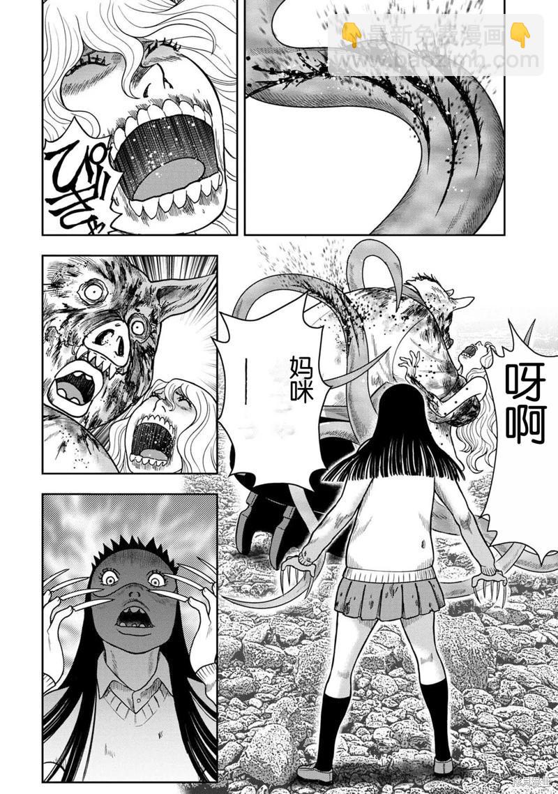 第122话13