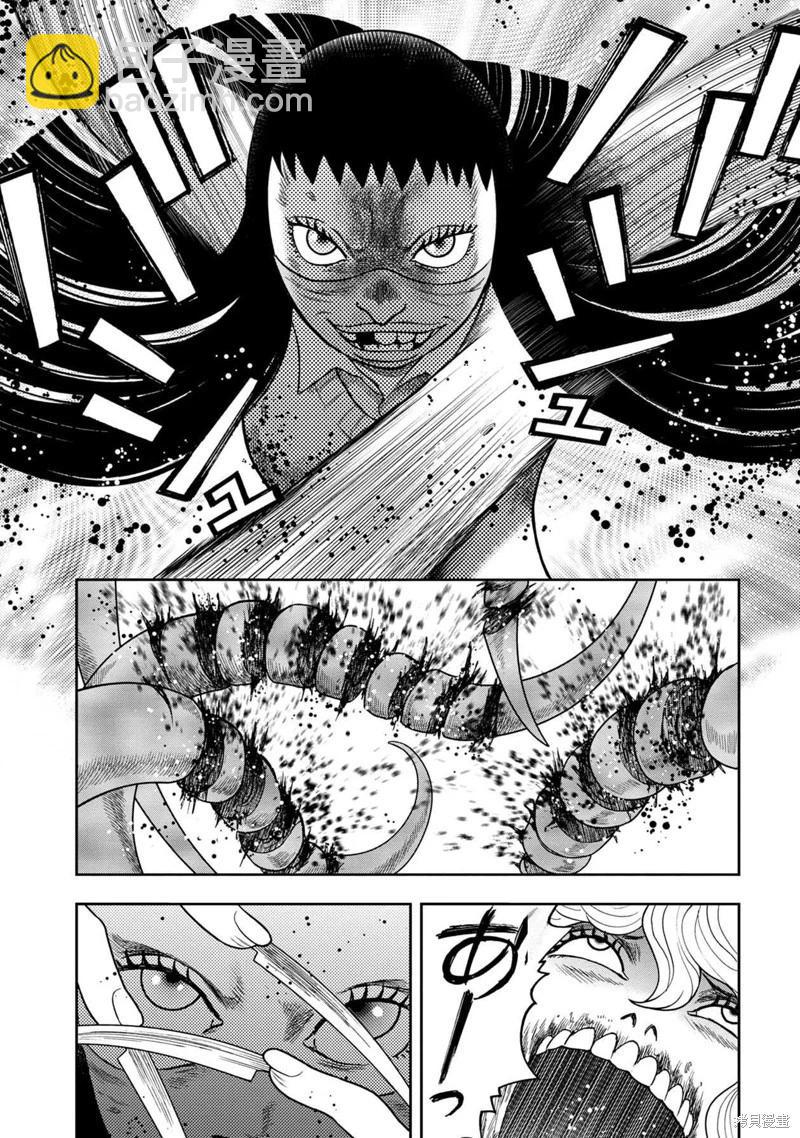 第122话14