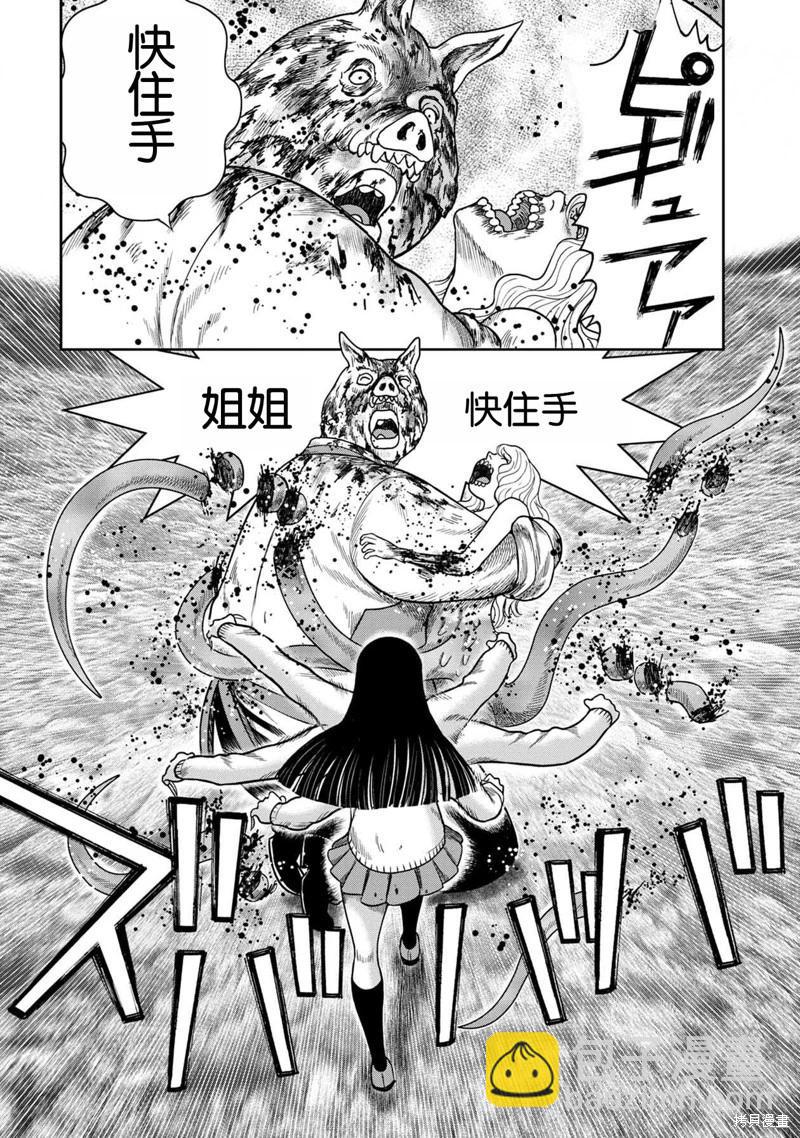 第122话15