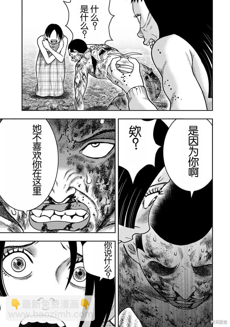 第122话18