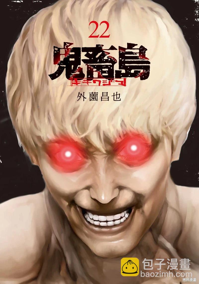 第122话2