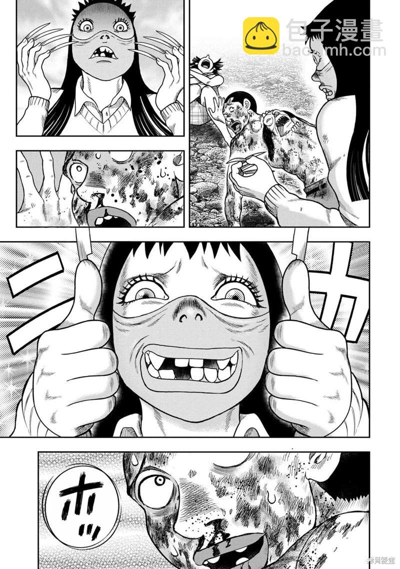 第122话20