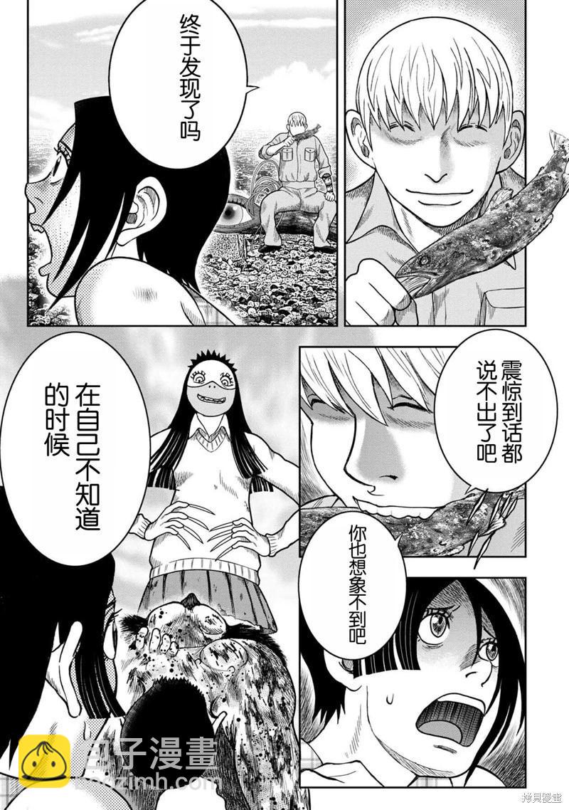 第122话24