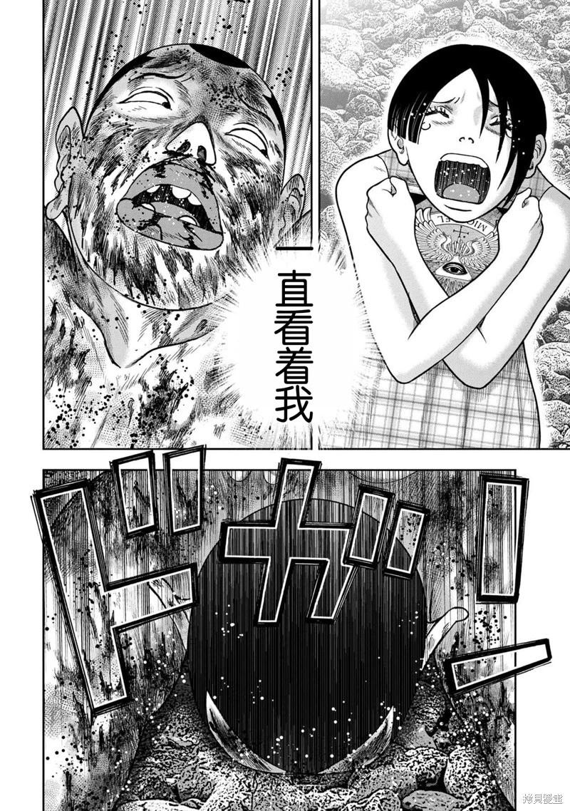 第122话5